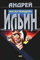 Обет молчания