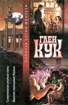 Жалкие свинцовые божки
