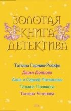 Волшебный свет