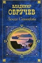 Плутония