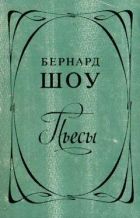 Пигмалион