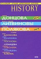 Изгнанник рая пролетал...