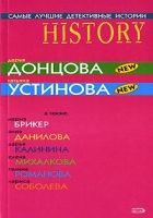 Винтаж