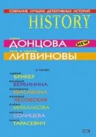 Черная кошка в белой комнате