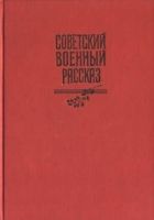 Летчик Тихон Жаров