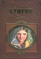 Хорошее общество