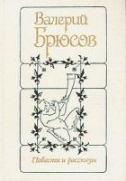 Теперь, — когда я проснулся…
