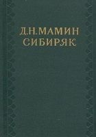 Глупая Окся. Эскиз